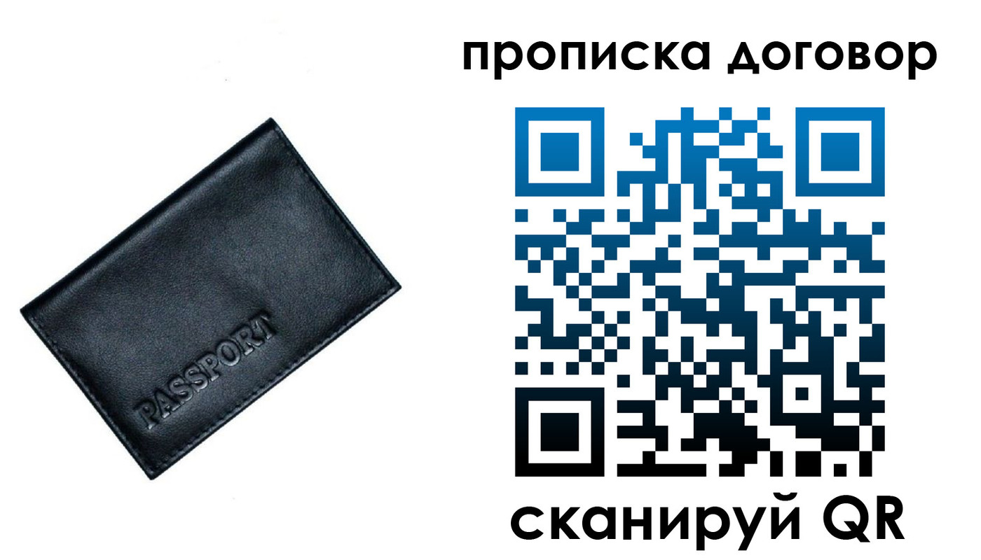 форма 3 в Лукоянове