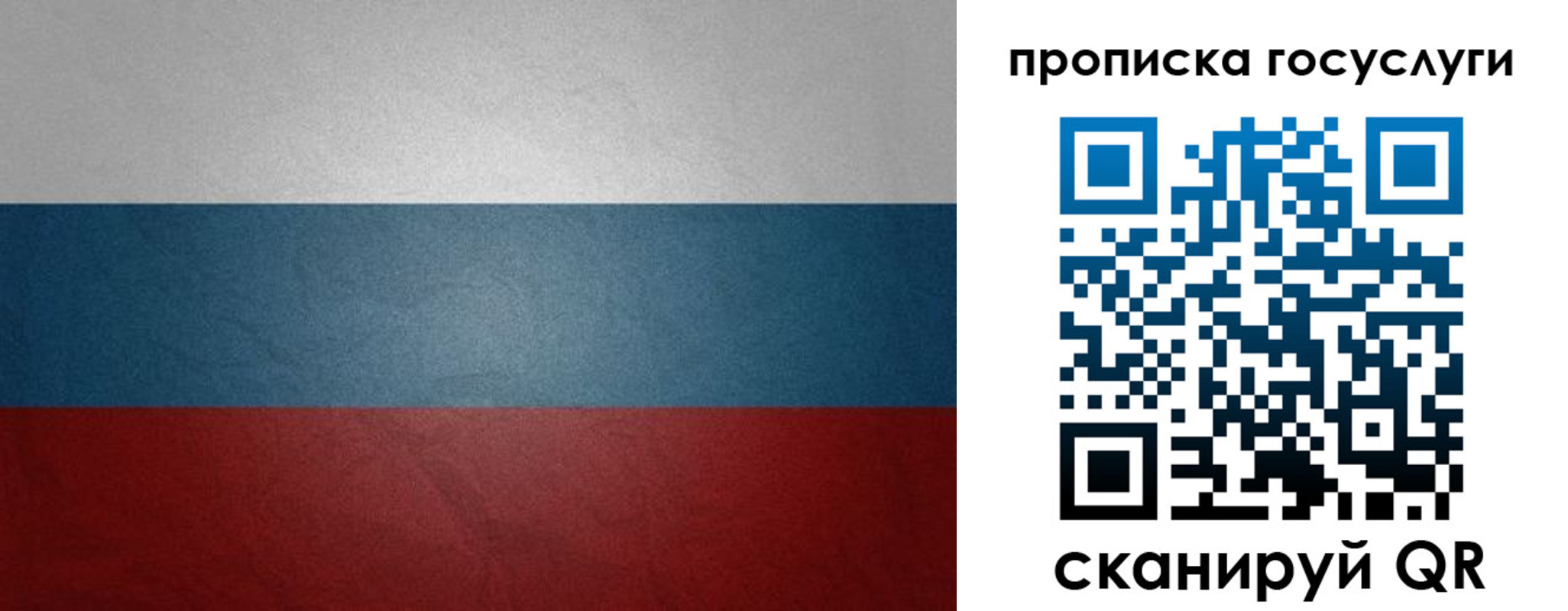 регистрация для школы в Лукоянове